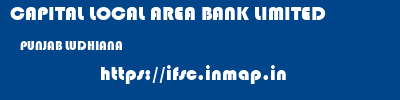 CAPITAL LOCAL AREA BANK LIMITED  PUNJAB LUDHIANA    ifsc code